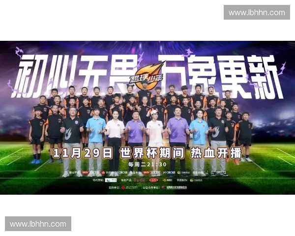 激扬青春的校园足球联赛全面引爆校园运动激情风潮盛典季